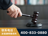临沂-“易通贷平台”非法吸收公众存款案-郑祥律师