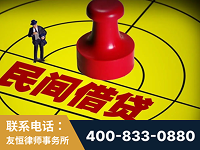 临沂-山东某歌集团集资诈骗、非法吸收公众存款案-郑祥律师