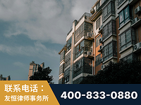临沂-北京某小贷公司宋某非法拘禁他人案-郑祥律师