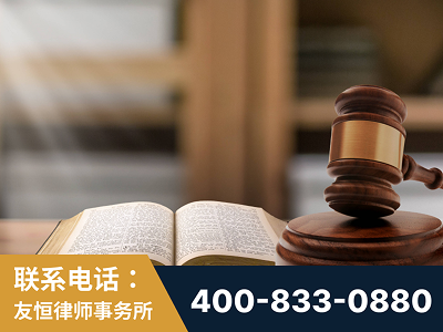 临沂-刑事律师